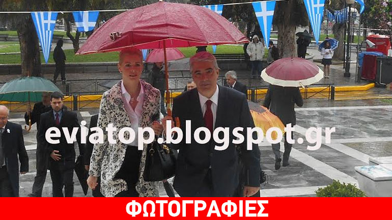 Ο Κεδίκογλου με την παρέα του στη Χαλκίδα για την 25η Μαρτίου